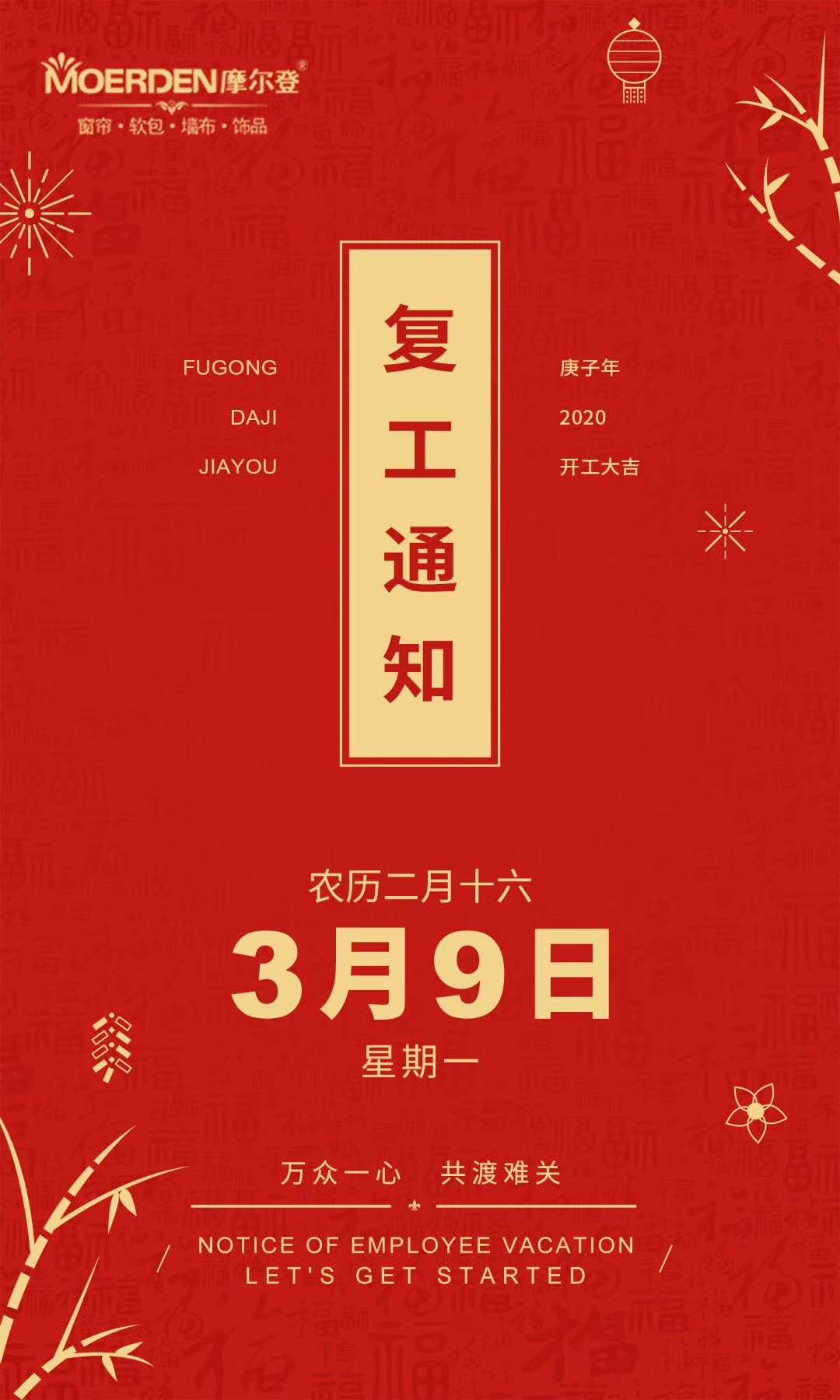 1628153656613346.jpg 20200309093854_94405.jpg