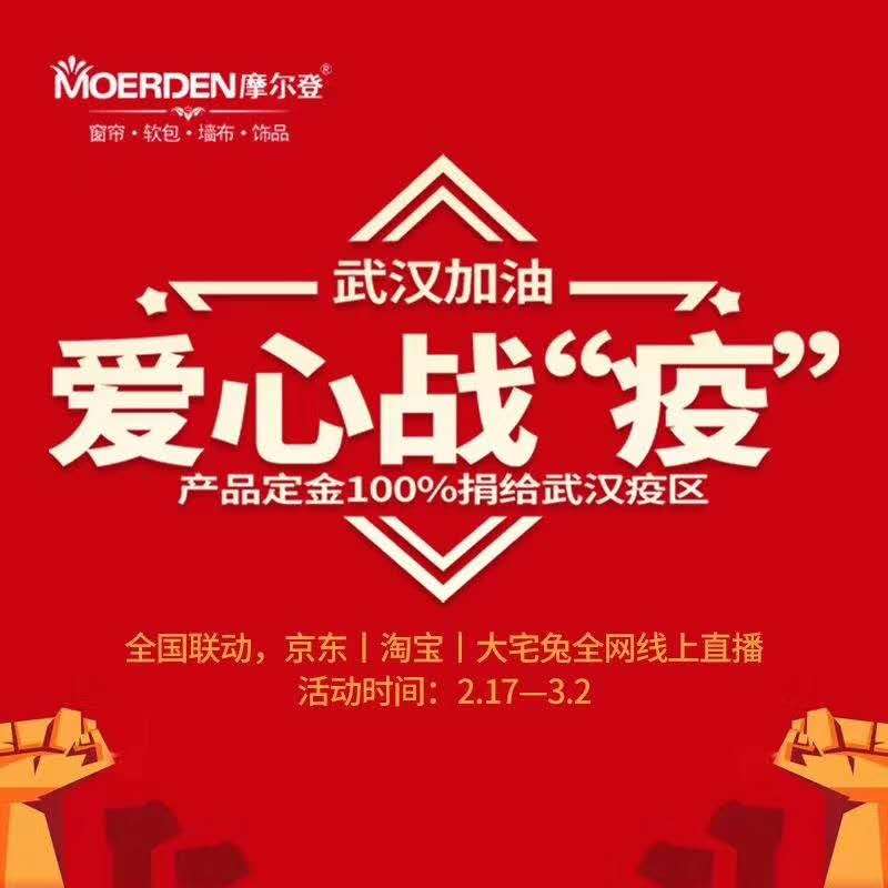 1628153672999502.jpg 20200309094052_37355.jpg